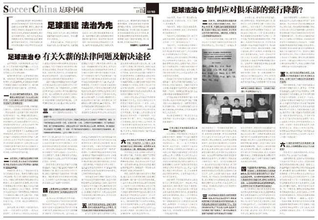 两位制片人表示：“在动画里一切皆有可能，能想到就能做到”